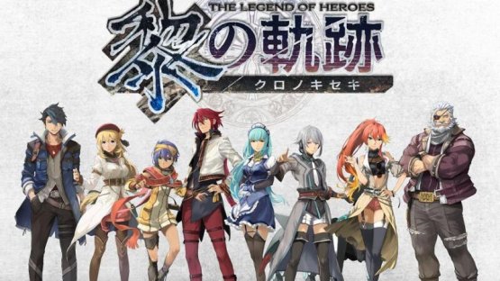 The Legend of Heroes Kuro No Kiseki GoldBerg Free Download