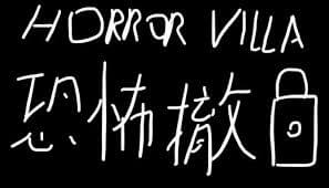 Horror Villa DARKSiDERS Free Download