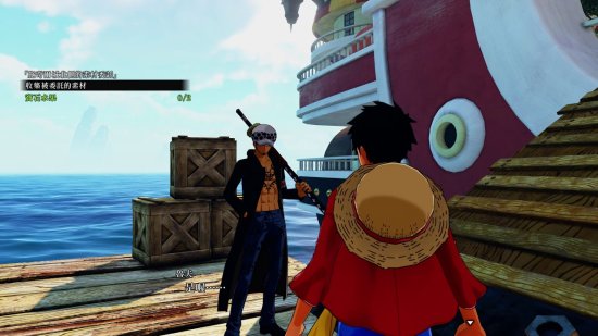 One Piece World Seeker Where Justice Lies CODEX Download