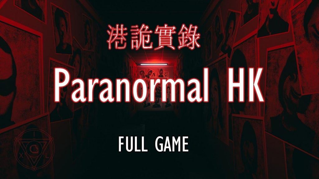 ParanormalHK PLAZA Free Download